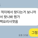 금남면_세종성바오로성당 이미지