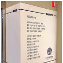 고산이음한의원 이미지