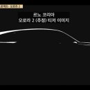오로라2 이미지
