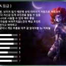 [LOL] 정글등급표 우선 작업한 카드 11장 이미지