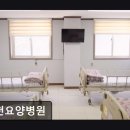 김천요양병원 이미지