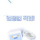 군산참조은마트