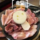 부산 송도해수욕장 맛집 송도 핫플 추천