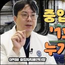 Re: 신문기사입니다 산소의 중요성. 이미지