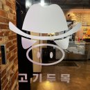 (충무로역) 인생 목살 맛집 근본 있는 &#39;고기두목 충무로점&#39;