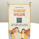 해운대경찰서 이미지