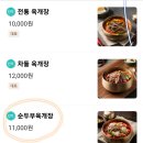 이화수용인양지점 이미지