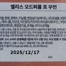 (주)휴럼헬스앤뷰티 이미지