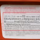 차선식품 이미지