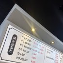 컴포즈커피 물금점 | 물금 곰탕 맛집 물금 육회비빔밥 맛집 양산 곰탕 맛집 한결곰탕