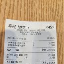 돈가스김포사우점 이미지
