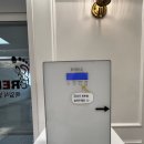 태영대중사우나 | 신도림 문제성 발톱, &#39;레푸스 신도림역점&#39; 발관리전문샵 방문 후기