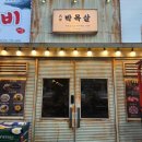 라페스타 이미지