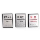 이니야