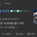 고화갈비살 화정점