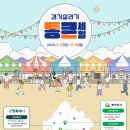 통큰세일 이미지