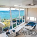 흑진주스위트펜션 | 거제 펜션 추천 와우펜션 거제도 펜션 숙소 추천