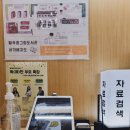 월곡꿈그림도서관 | 월곡꿈그림도서관