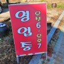 양평선지해장국 이미지