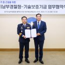 경기남부지방경찰청