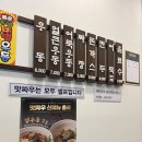 맛짜우우동짜장 이미지