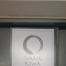 양기와세마역점 | 세마역 양갈비 회식하기 너무 좋은 술집 양기와세마역점