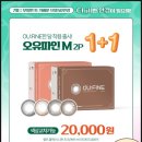 이안경 | 운정 안경 추천 후기