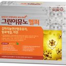 (주)그린알로에