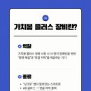 윈윈플러스