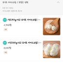요거트아이스크림의 정석 북구점