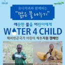 유디치과 세계일보