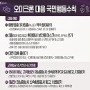 김인호내과의원 이미지