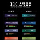 세븐전자담배옥정점 이미지