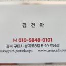 봉곡로-8 이미지