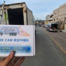 선수촌로207번길 이미지