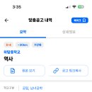 하탑중학교 이미지