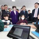 대구용계초등학교 이미지