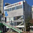 따뜻안치과의원 이미지