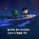 하긴 좋은 일은 그리 쉽게 생기지 않아요