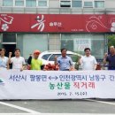 팔봉면 이미지