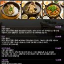 산골닭집 이미지