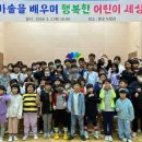 서선초교 이미지