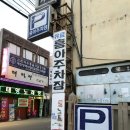 서동푸드 | 금정구 서동 맛집 추천 | 고기가 구워져나와 편했던 ‘삼굽살’ 후기