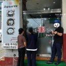 대림골프연습장 | 부산 사상 삼계탕 맛집 주왕산삼계탕｜초복 웨이팅 후기