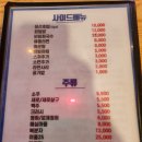 울산상회 이미지