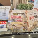 서부방앗간 네이버블로그