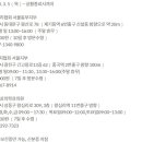 행당외과영상의학과의원 이미지