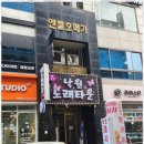 약손힐링마사지 네이버블로그
