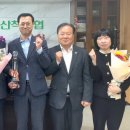 농협산척 이미지