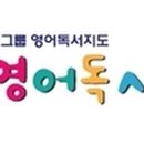 이알씨영어교습소 - 송파구 송파대로 345 | 이알씨영어교습소